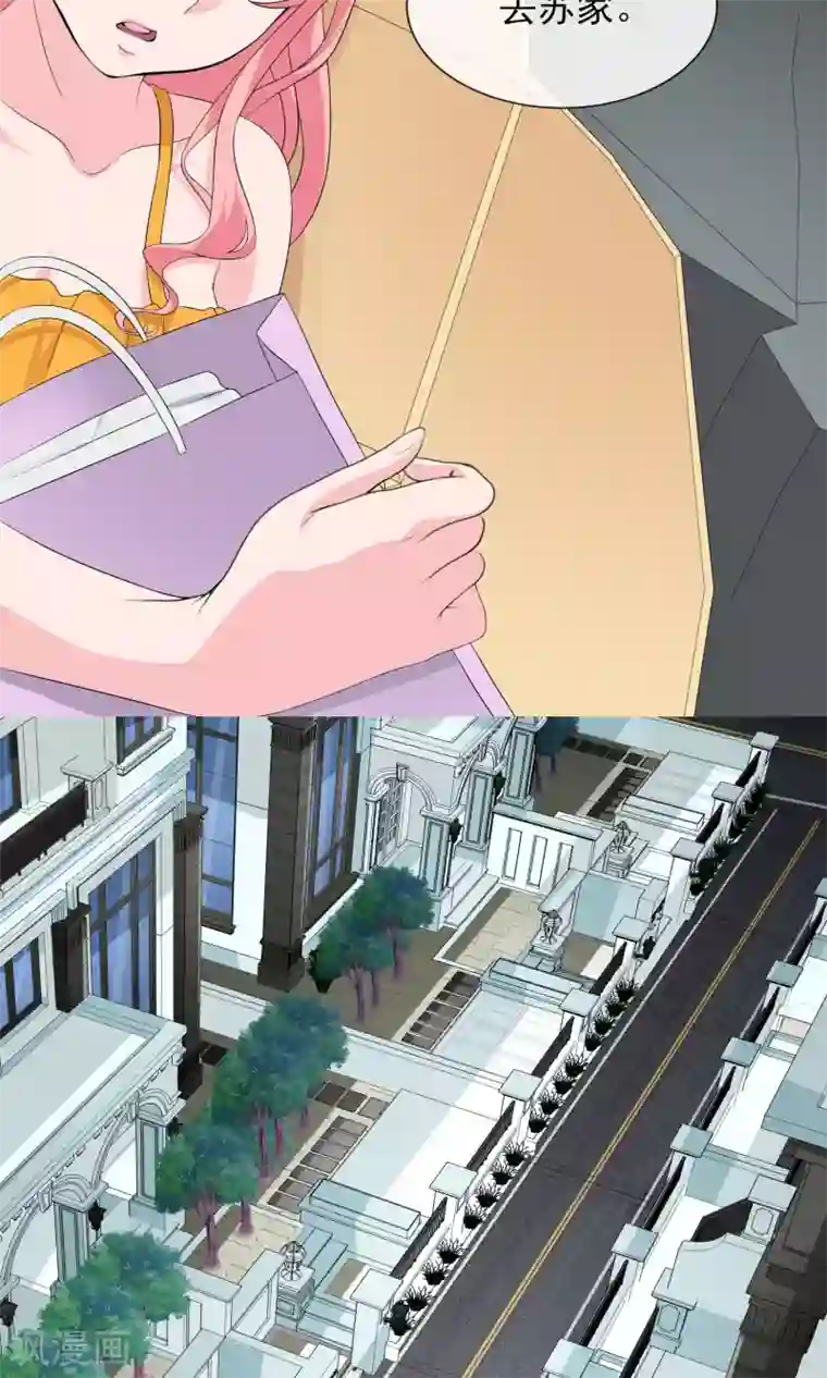 冷情老公太给力第25话 我苏薇怡回来了！