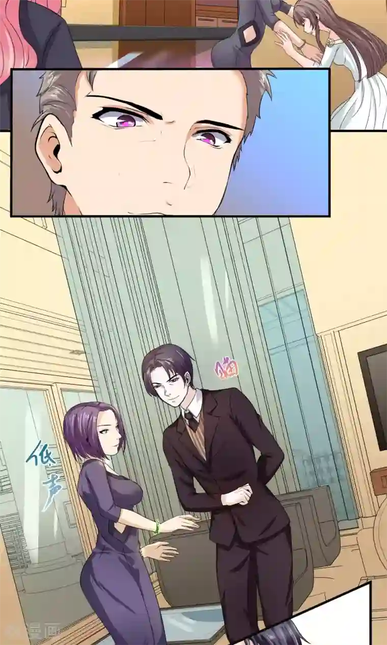 冷情老公太给力第26话 姓严的，你耍我？