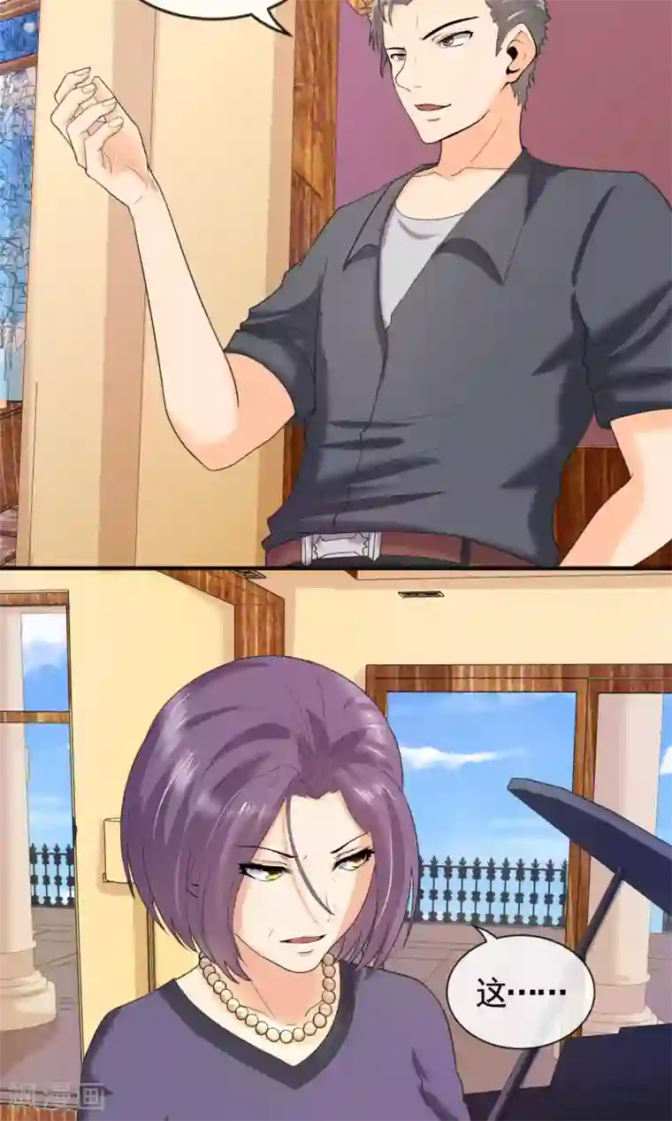 冷情老公太给力第28话 护妻狂魔上线