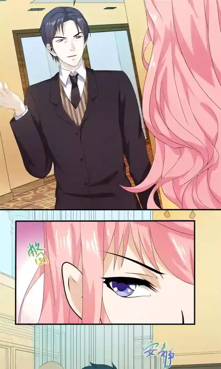 冷情老公太给力第28话 护妻狂魔上线