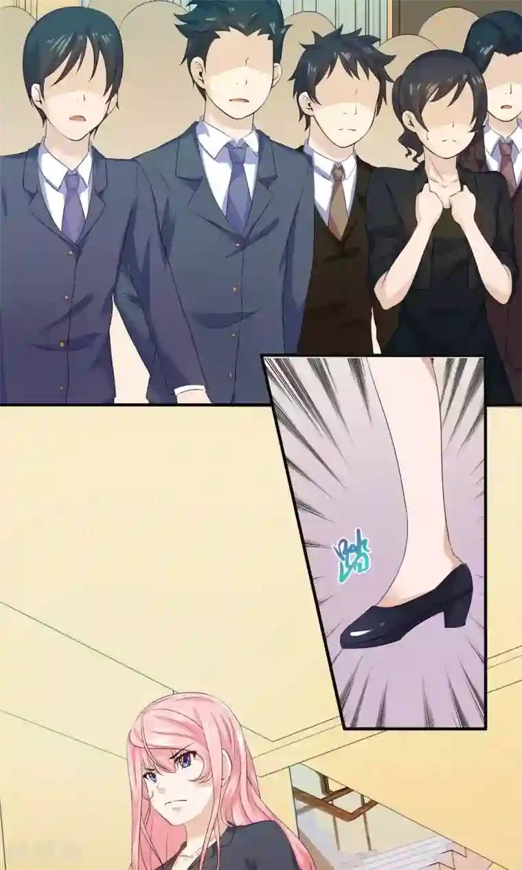 冷情老公太给力第28话 护妻狂魔上线