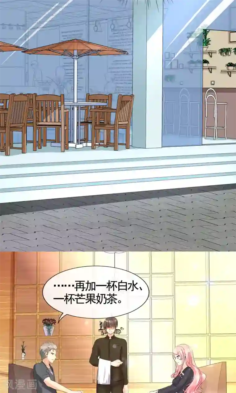 冷情老公太给力第29话 先吃饭再“办事”