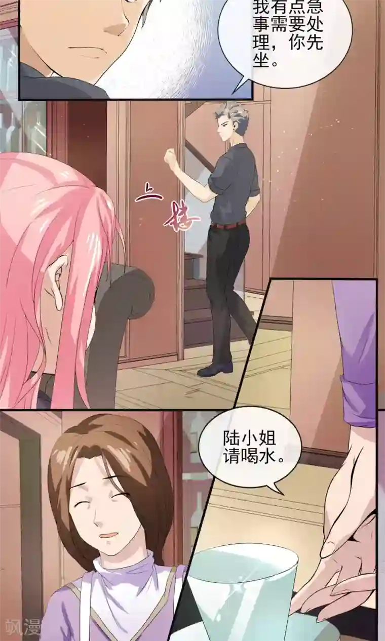 冷情老公太给力第30话 做我的女人，跟我结婚