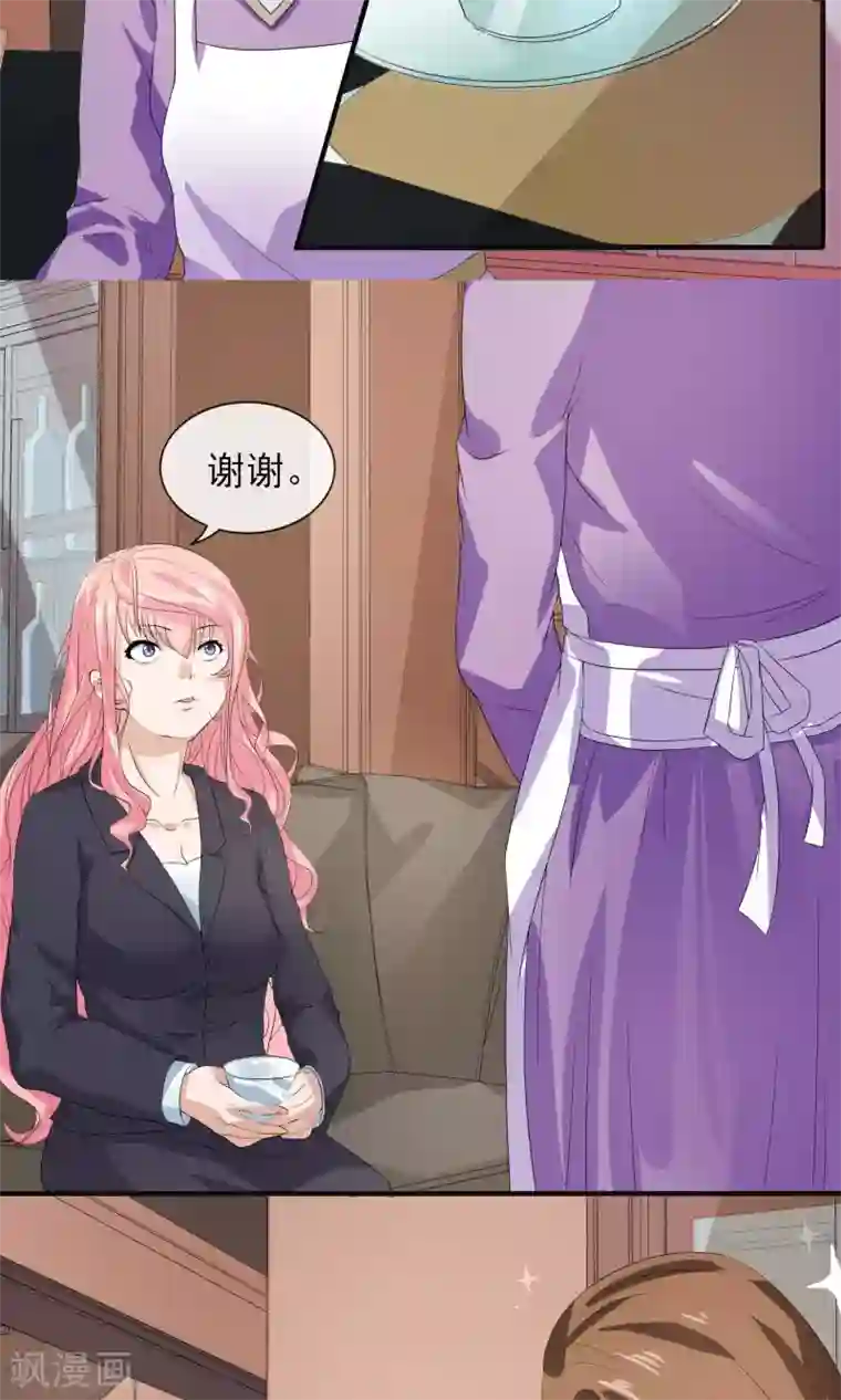 冷情老公太给力第30话 做我的女人，跟我结婚