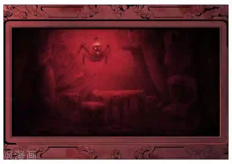 诡水疑云第0话 荒山旅店