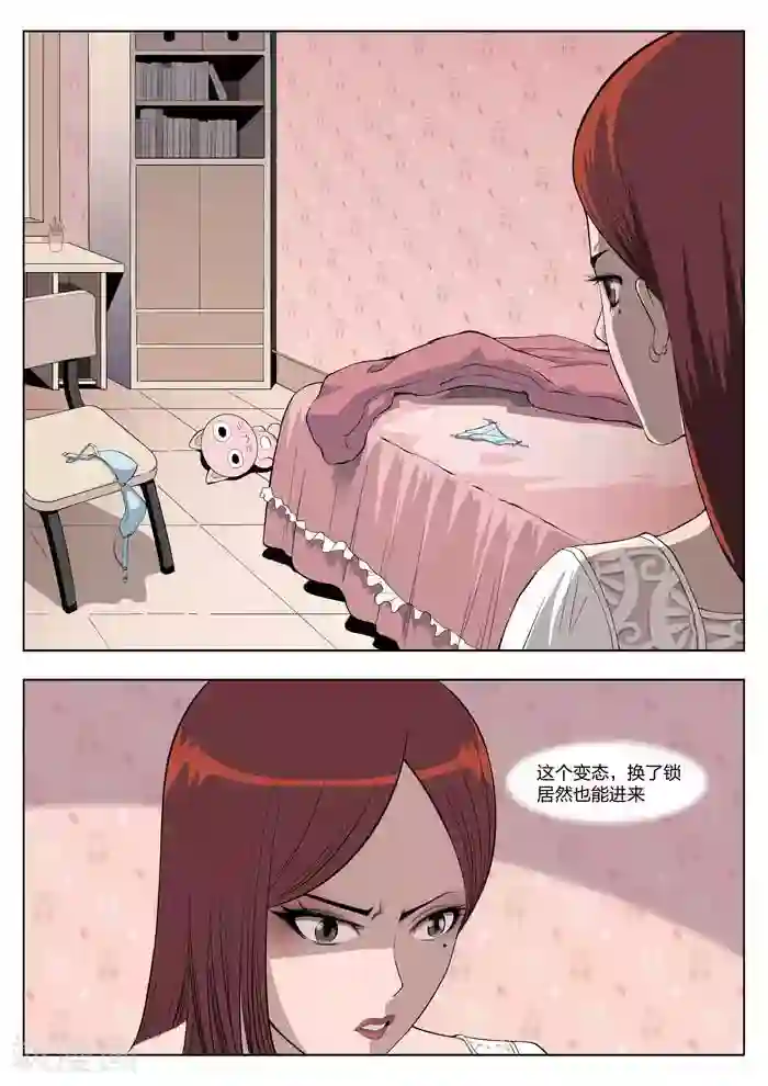 诡水疑云第1话 美丽的邂逅1