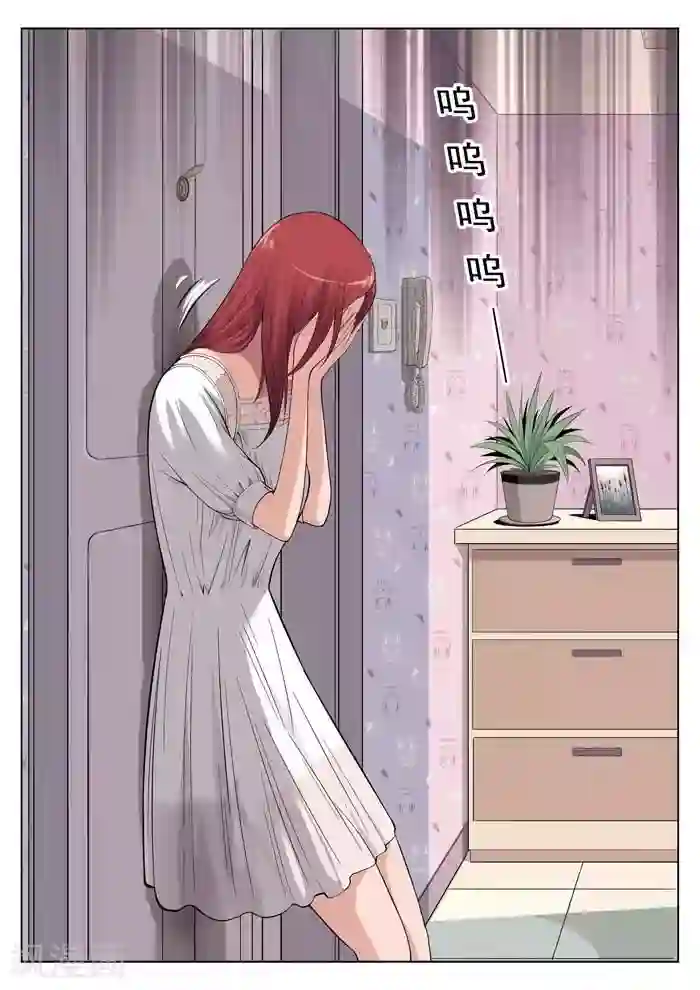 诡水疑云第1话 美丽的邂逅1