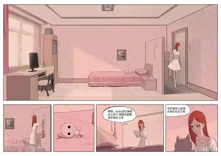 诡水疑云第1话 美丽的邂逅1