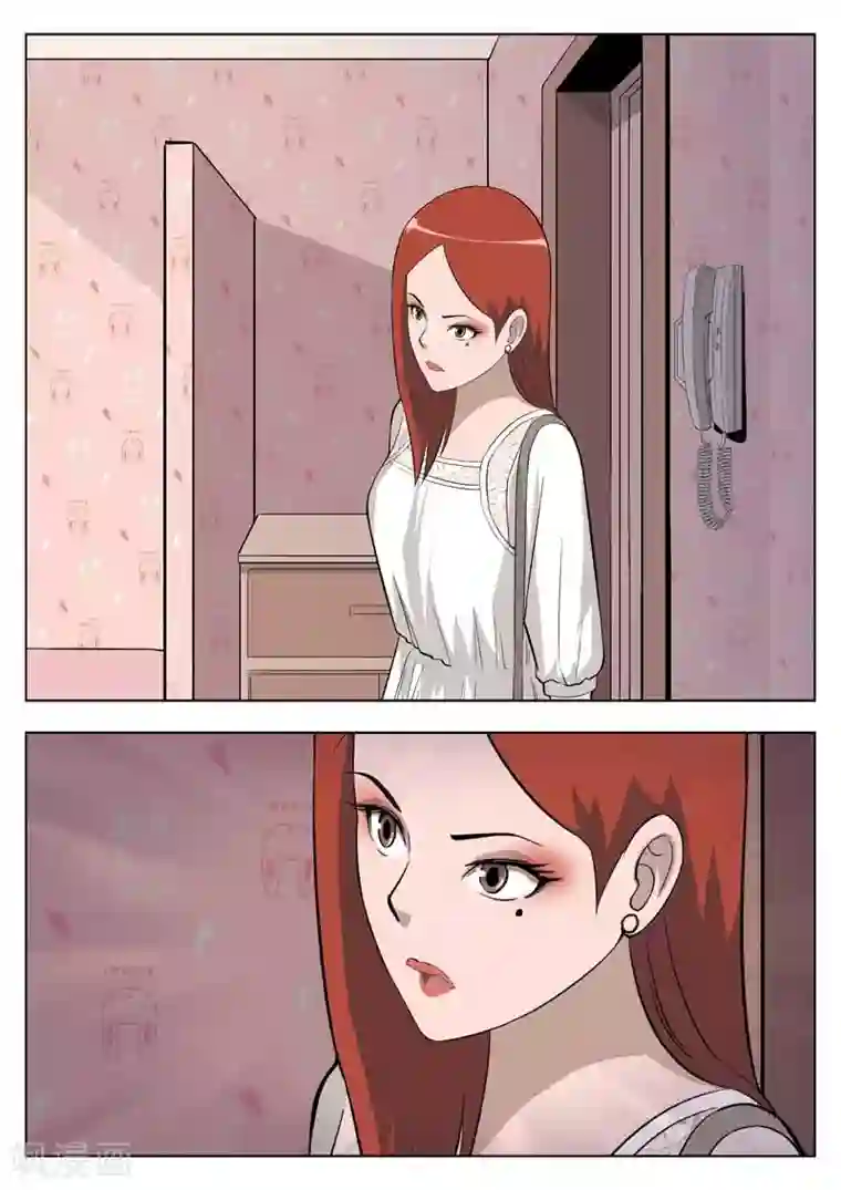 诡水疑云第2话 美丽的邂逅2