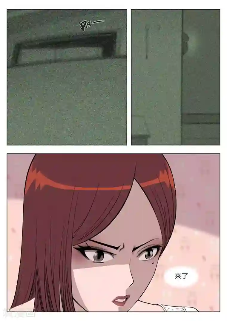 诡水疑云第2话 美丽的邂逅2