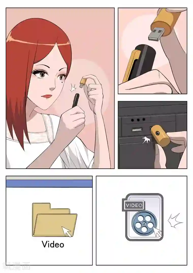 诡水疑云第2话 美丽的邂逅2