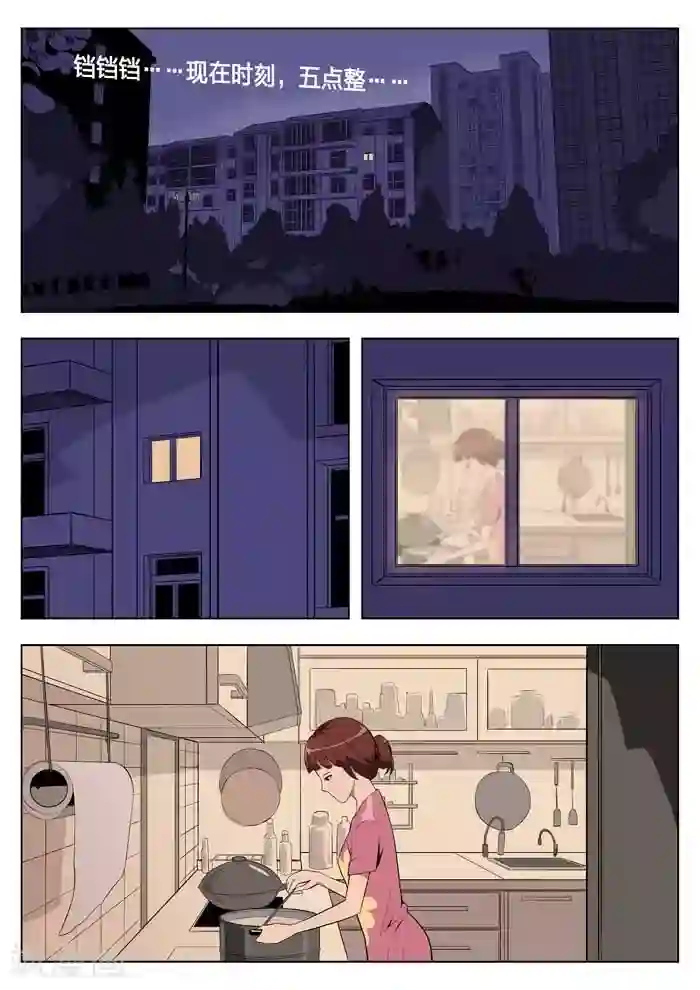 诡水疑云第3话 童话1