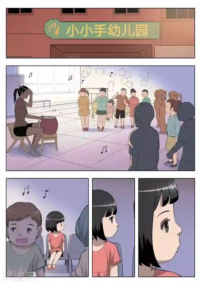 诡水疑云第3话 童话1