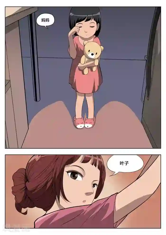 诡水疑云第3话 童话1