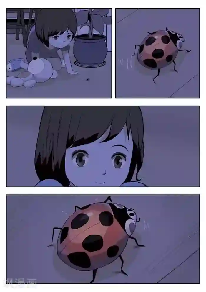 诡水疑云第3话 童话1