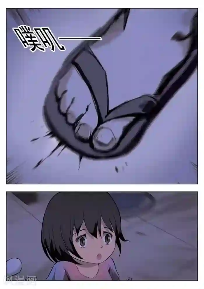 诡水疑云第3话 童话1