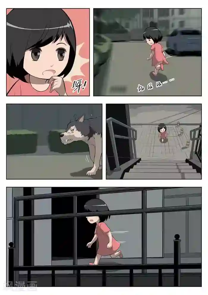 诡水疑云第4话 童话2