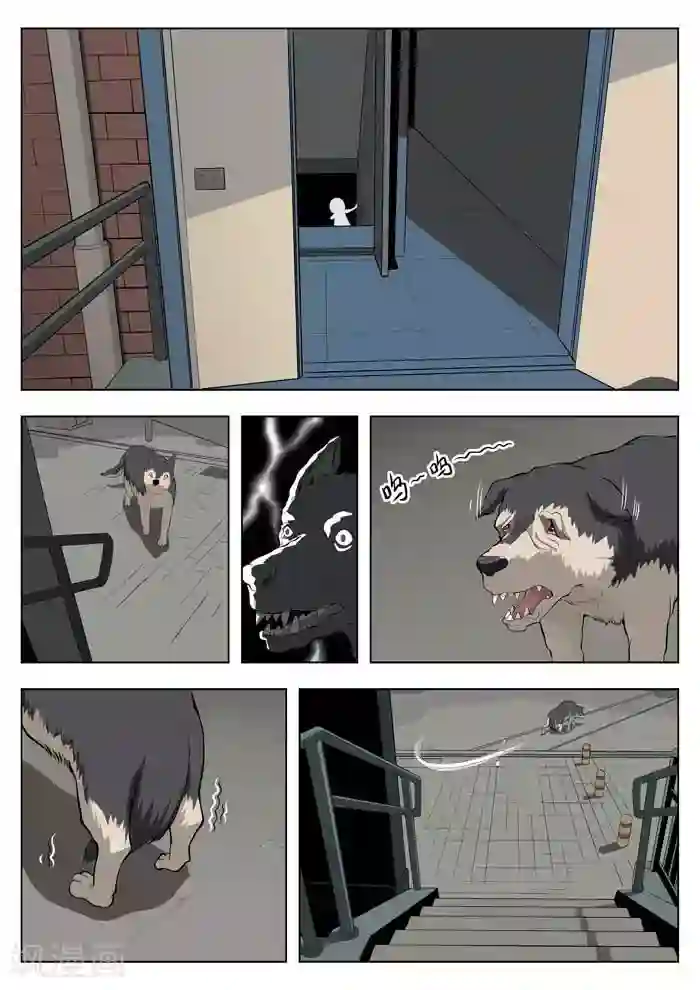 诡水疑云第4话 童话2