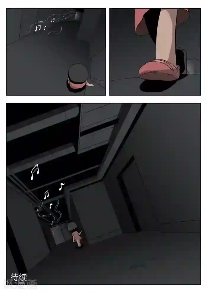 诡水疑云第4话 童话2