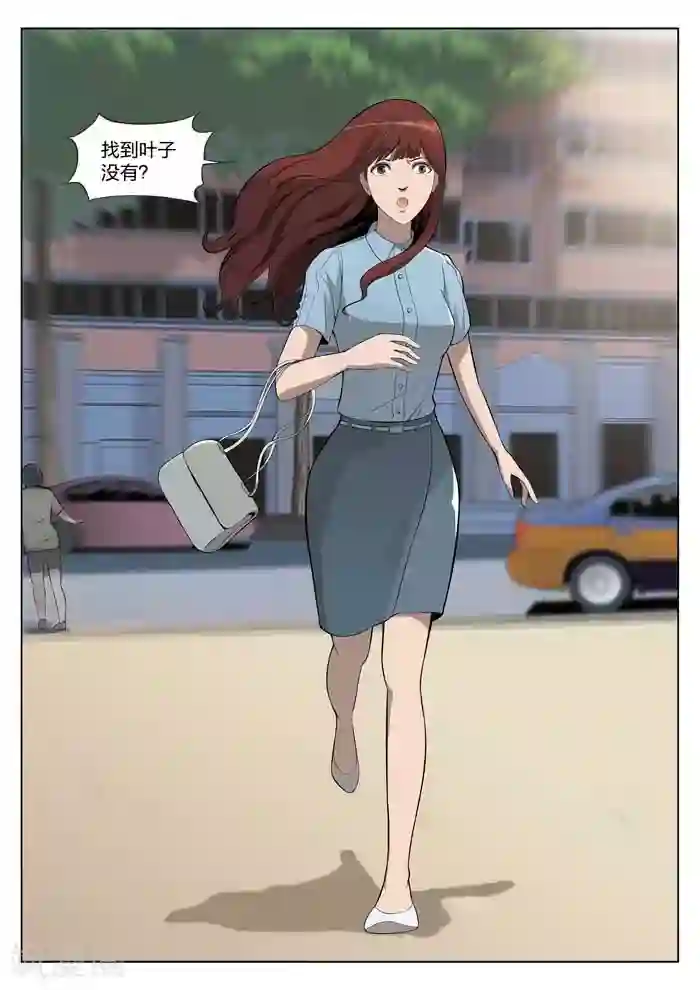 诡水疑云第5话 童话3