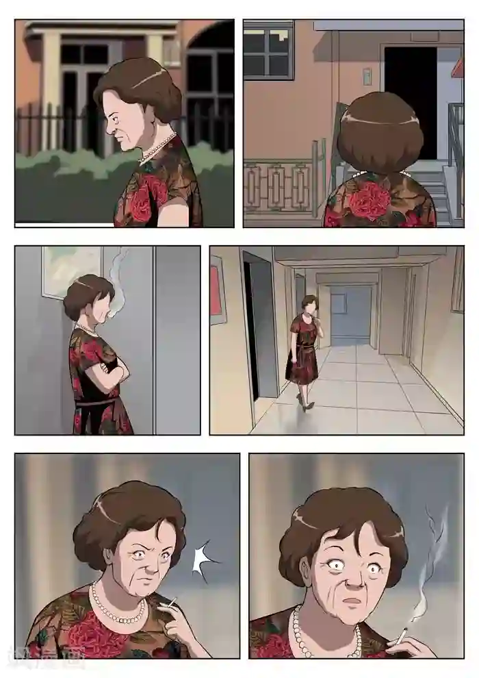 诡水疑云第5话 童话3