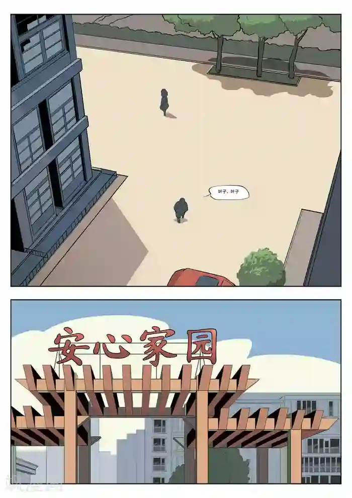 诡水疑云第5话 童话3