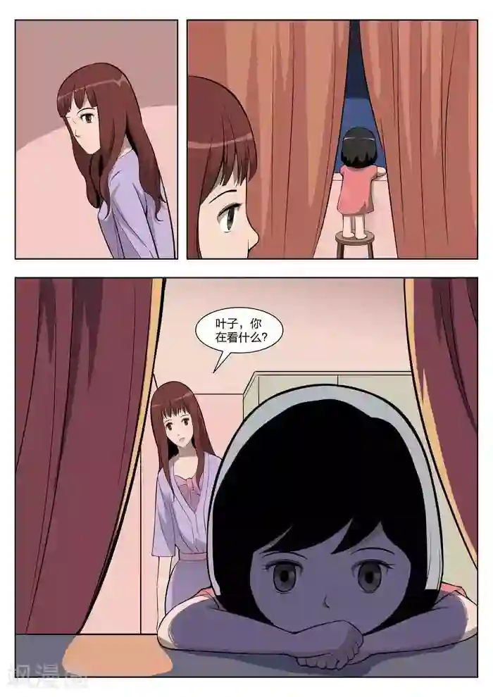 诡水疑云第6话 童话4