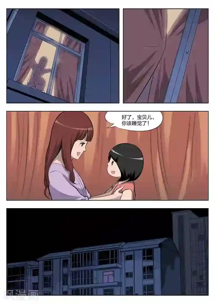 诡水疑云第6话 童话4