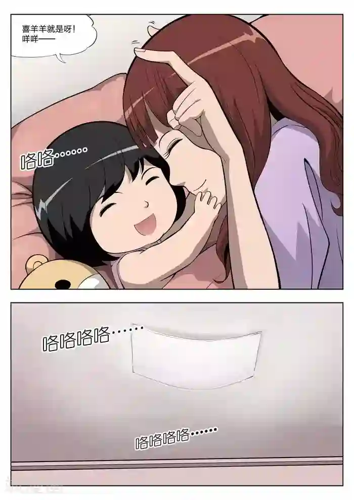 诡水疑云第6话 童话4