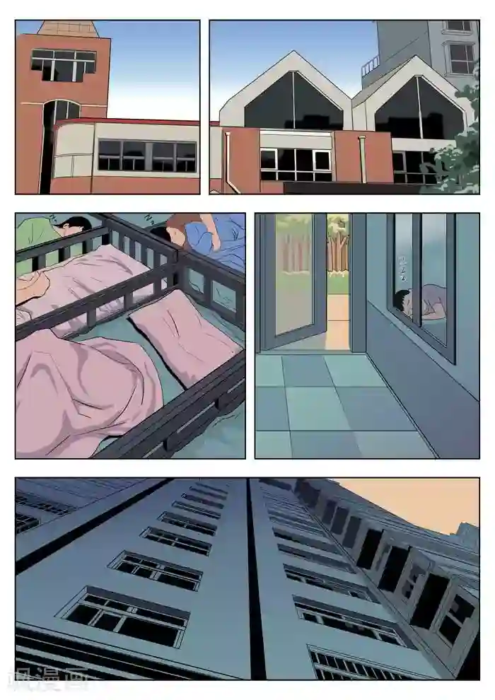 诡水疑云第6话 童话4