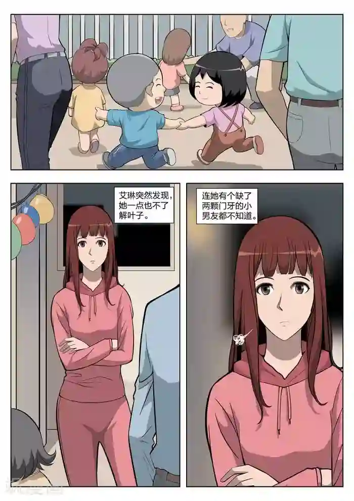 诡水疑云第7话 童话5