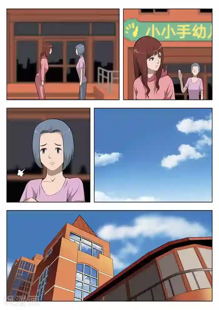 诡水疑云第7话 童话5