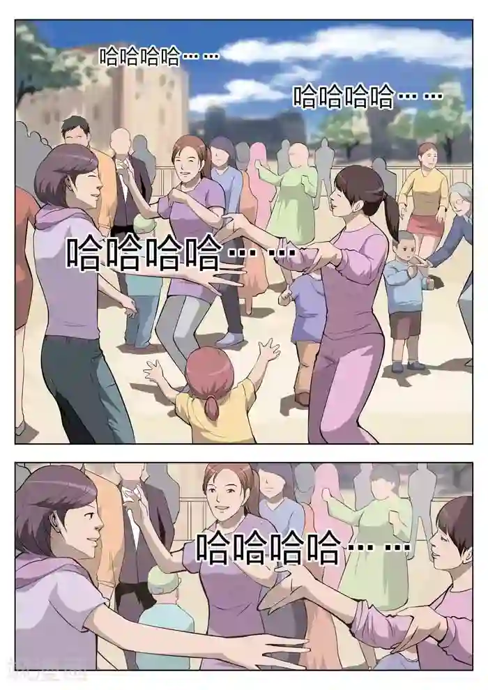 诡水疑云第7话 童话5