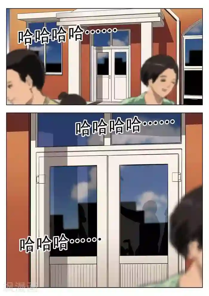 诡水疑云第7话 童话5