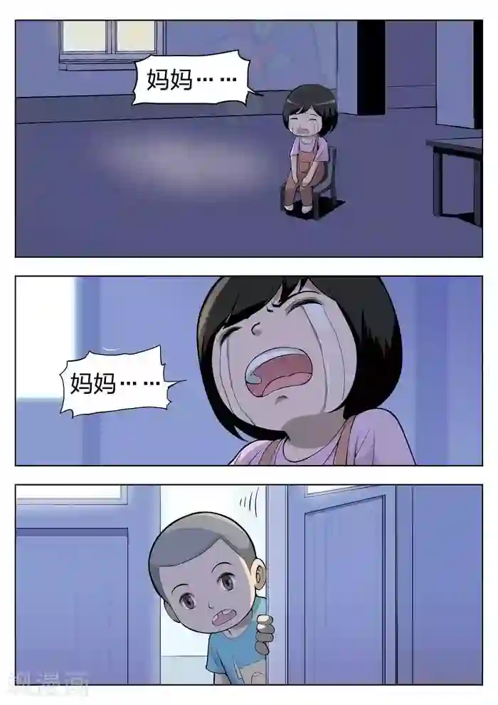 诡水疑云第8话 童话6