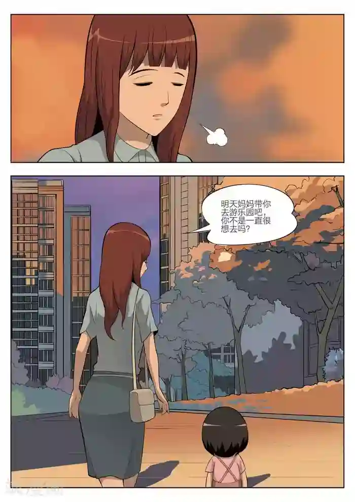 诡水疑云第8话 童话6