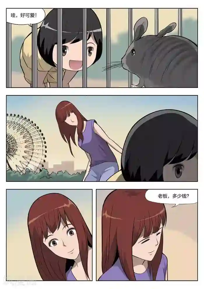 诡水疑云第8话 童话6