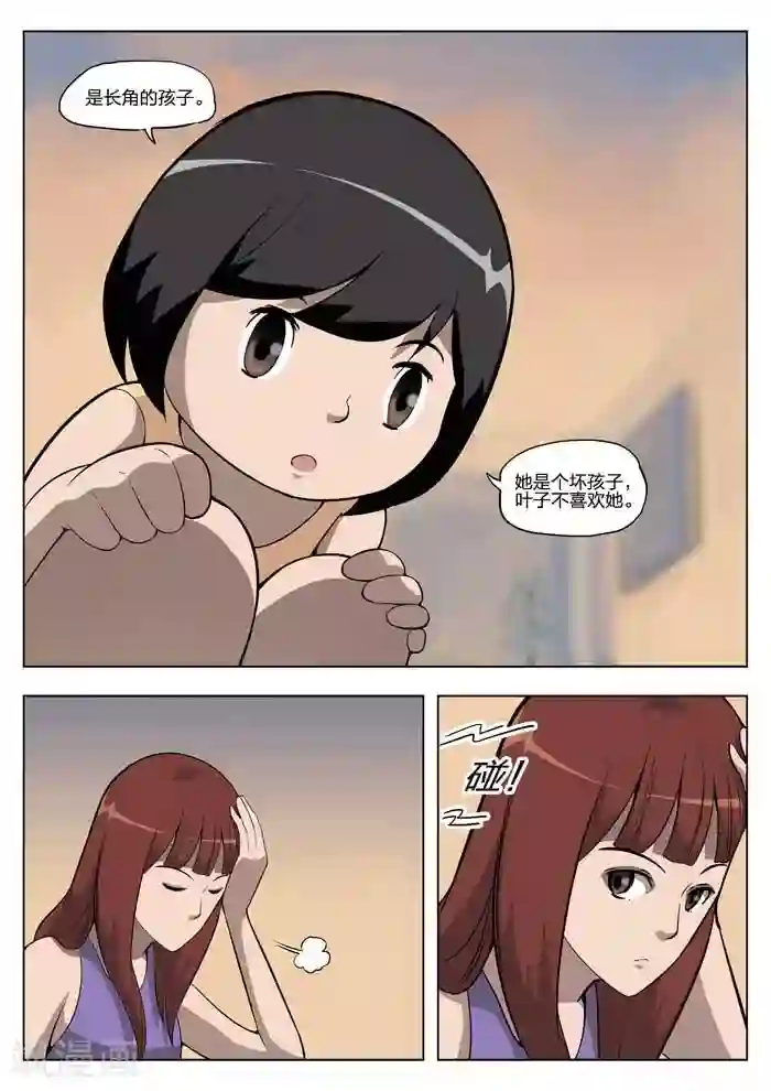 诡水疑云第8话 童话6