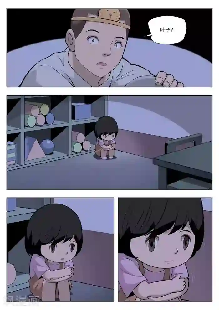 诡水疑云第8话 童话6