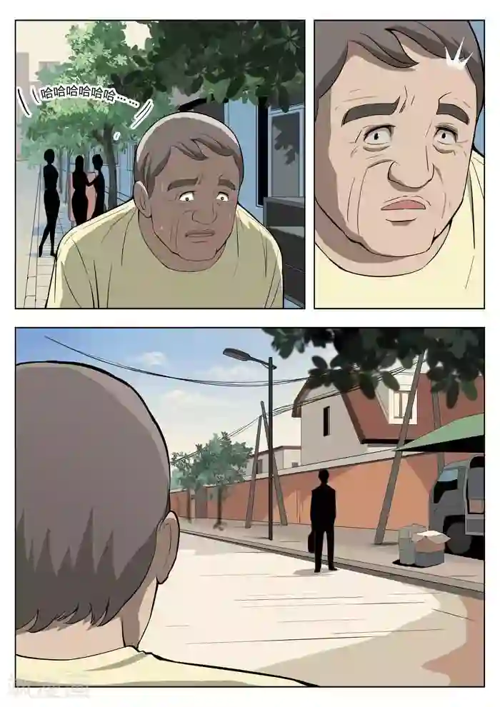 诡水疑云第10话 童话8