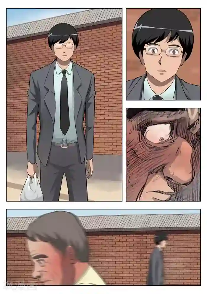 诡水疑云第10话 童话8