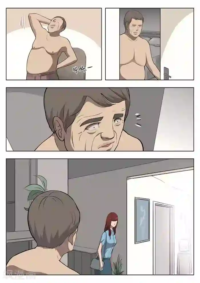 诡水疑云第10话 童话8