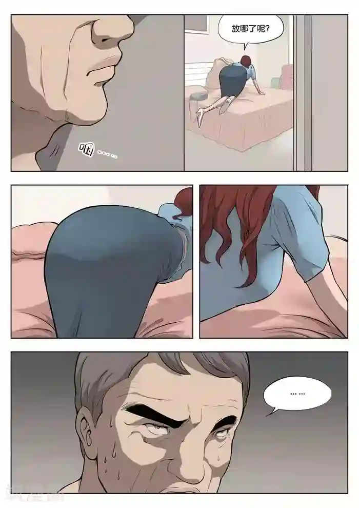 诡水疑云第10话 童话8