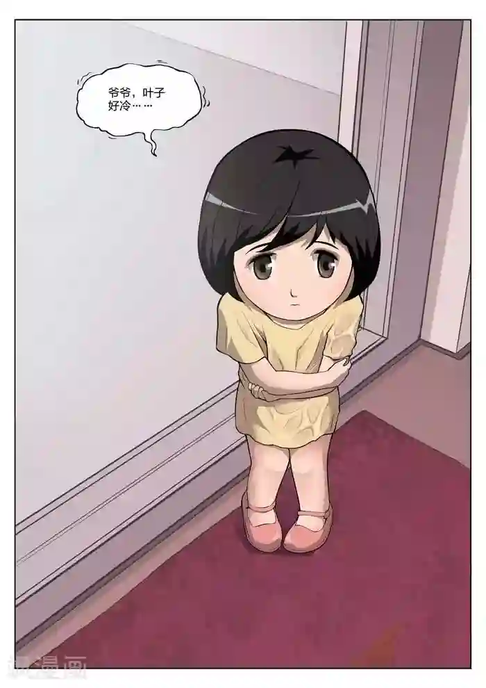 诡水疑云第11话 童话9