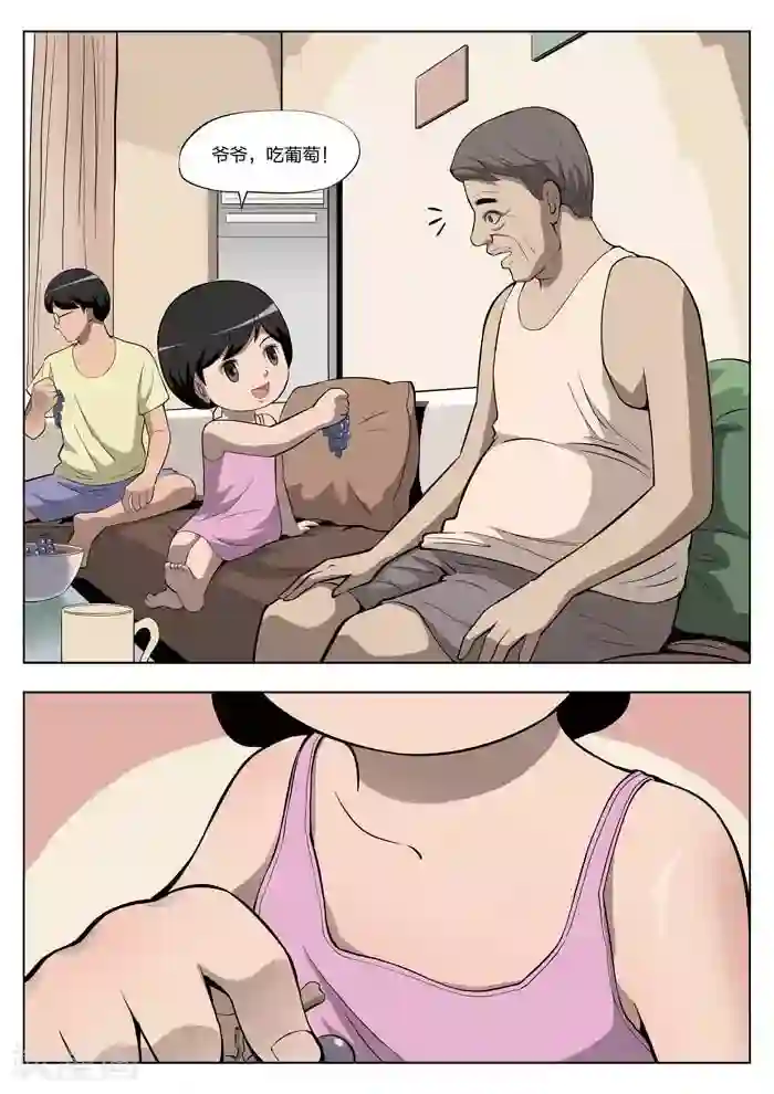 诡水疑云第11话 童话9