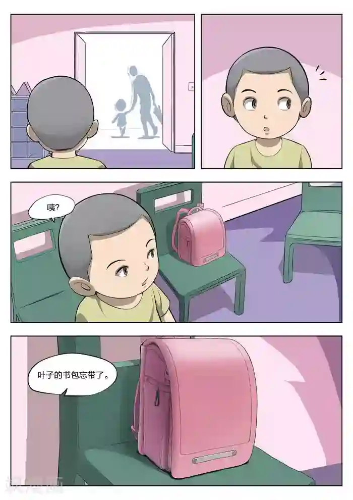 诡水疑云第11话 童话9