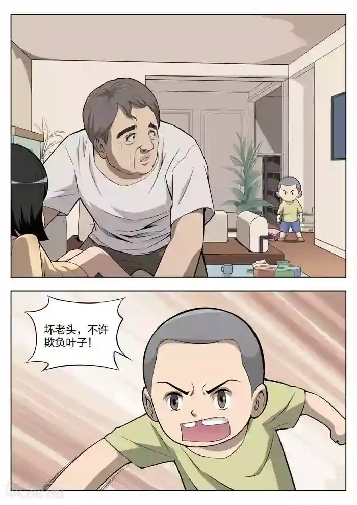 诡水疑云第12话 童话10