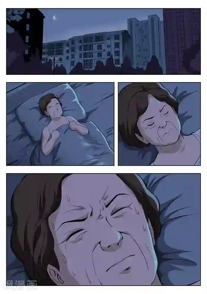 诡水疑云第12话 童话10