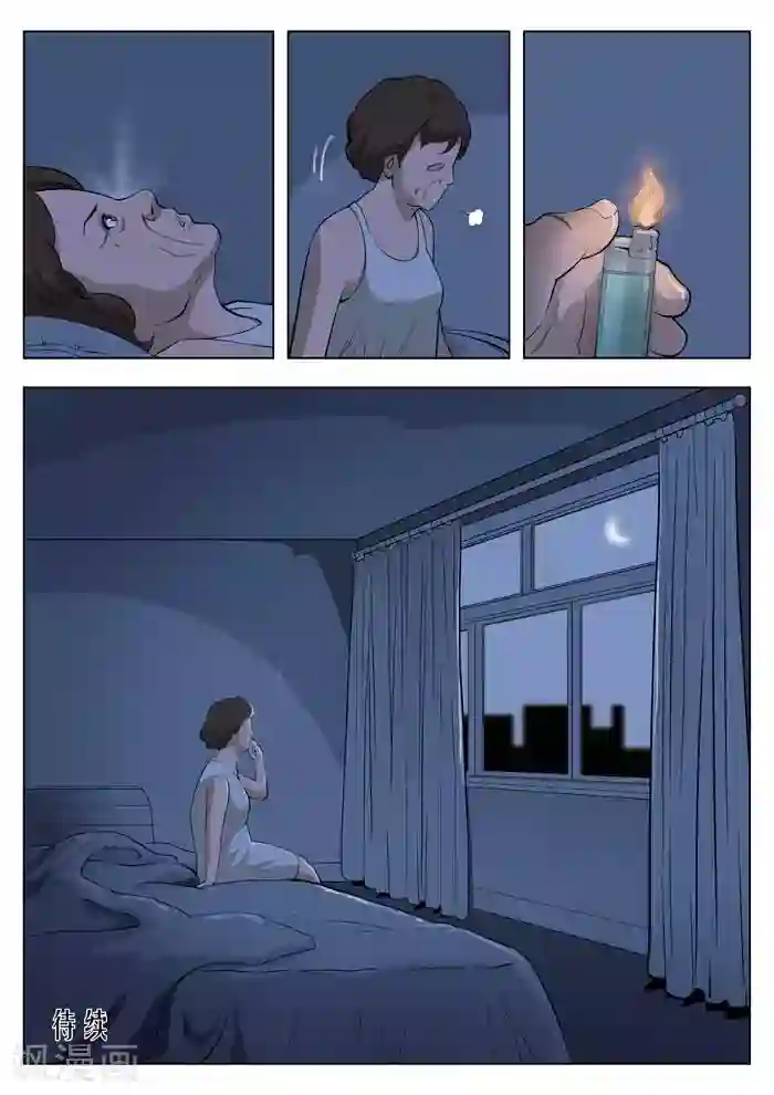 诡水疑云第12话 童话10