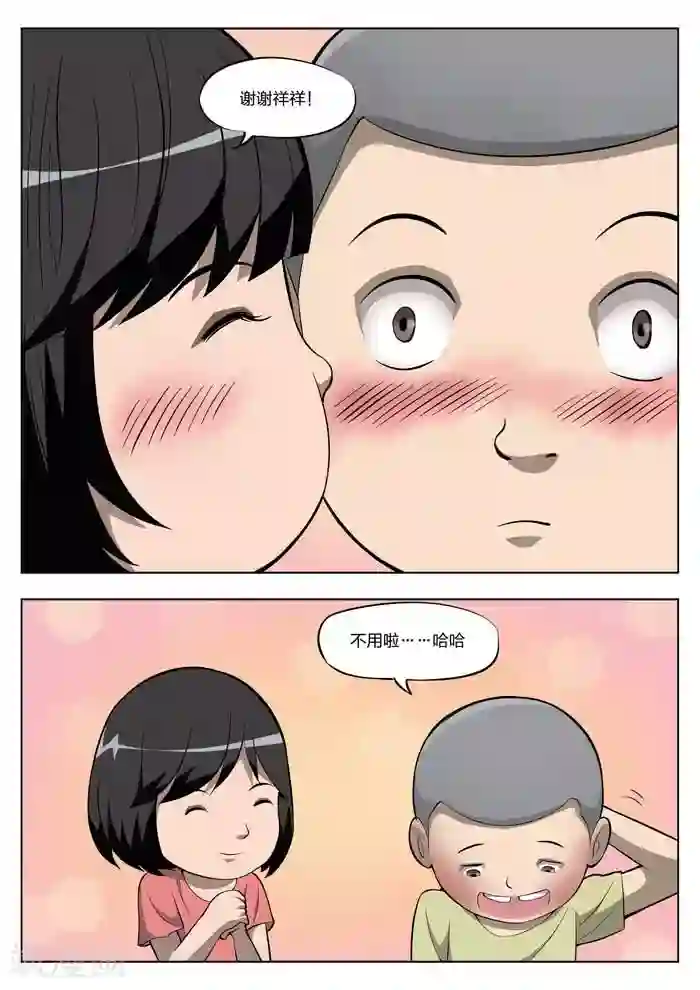 诡水疑云第13话 童话11